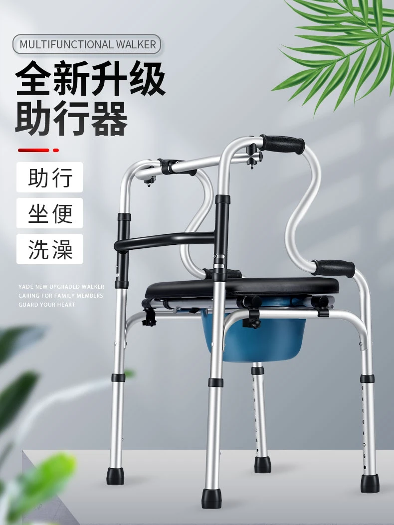 Elderly walker rehabilitation walking booster Patient armrest rehabilitation equipment walking