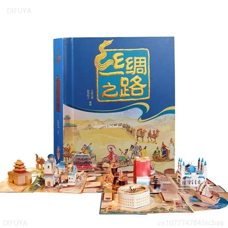 

1 Book/Pack Chinese-Version Silk Road 360° Wide-Angle Aerial Photography Panoramic 3D Pop-Up Book chinese books for children