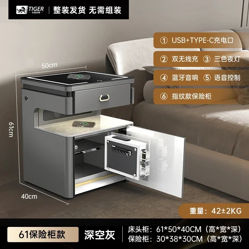 U9.1-bedside table integrated home smart anti-theft hidden password drawer safe
