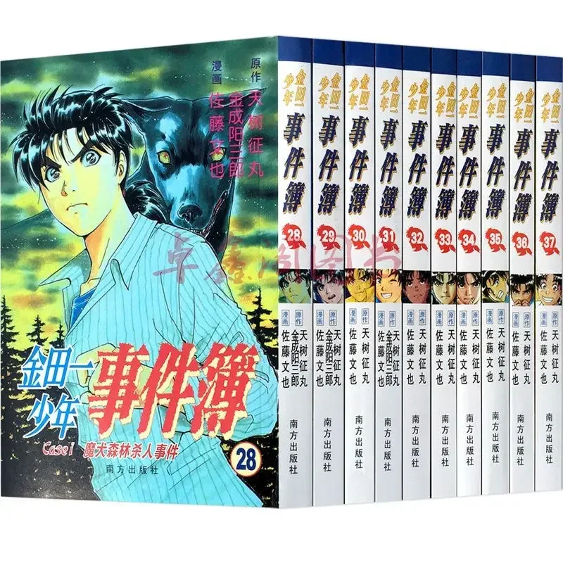 Набор книг Kindaichi для подростков из 37 копий коллекции детективов Jintianichi, бестселлеры японских саспенских книг