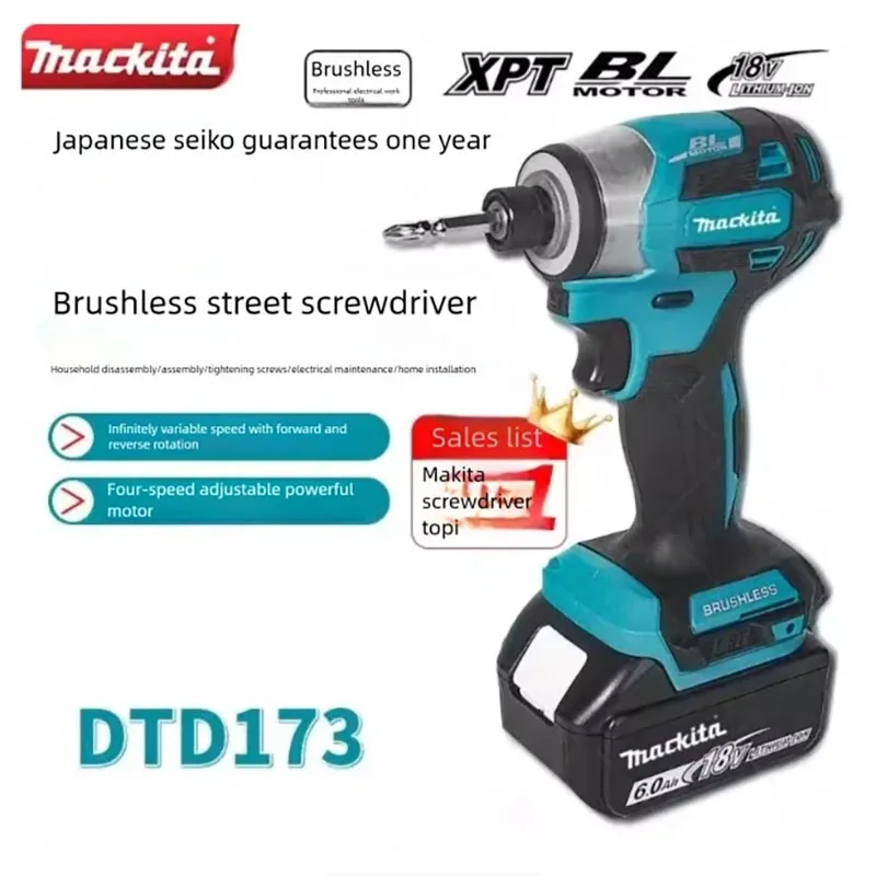

Japanese DTD173 Makita Lithium ion screwdriver, industrial grade high torque electric screwdriver, household screwdriver