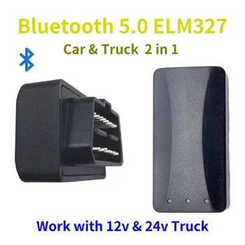 ciężarówka elm327 V1.5 bluetooth Clear Error kodes Turn Off Engine Light elm327 dla 12V 24V Auto/ ciężarówka/duży samochód pasażerski