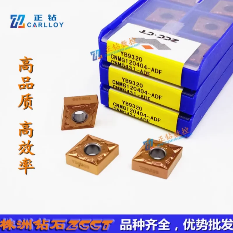 

ИНСТРУМЕНТЫ ДЛЯ РЕЗКИ ZCCCT CNMG120404-ADF CNMG120408-ADF 120412-ADF YB9320