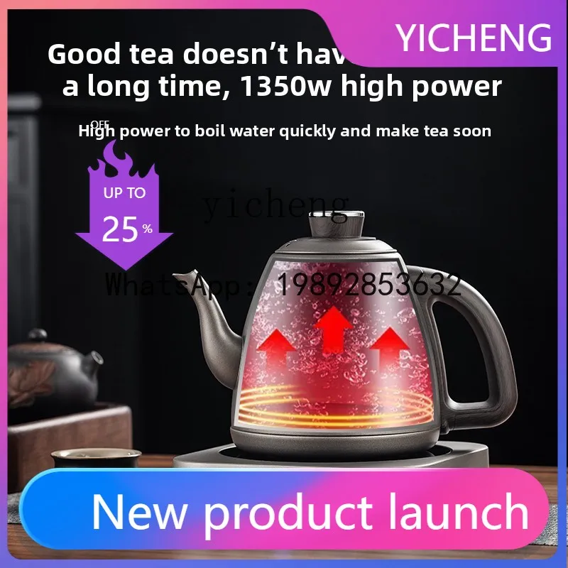 

H5 pure titanium automatic bottom water supply electric kettle kettle electric tea stove tea maker