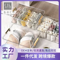 Drawer-type underwear storage box, transparent grid bra finishing box, student dormitory socks and underwear storage box