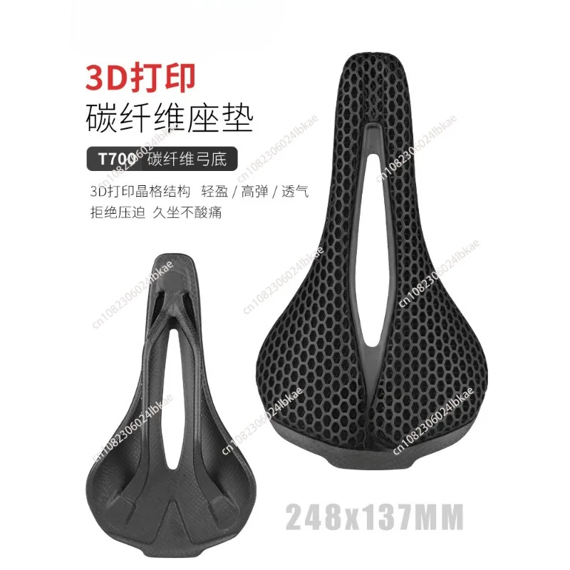 for Gravel Road Bike Seat Cycling parts 3D Printed Bicycle Saddle Ultralight 120g Carbon Saddle 250x140mm Bike Seating