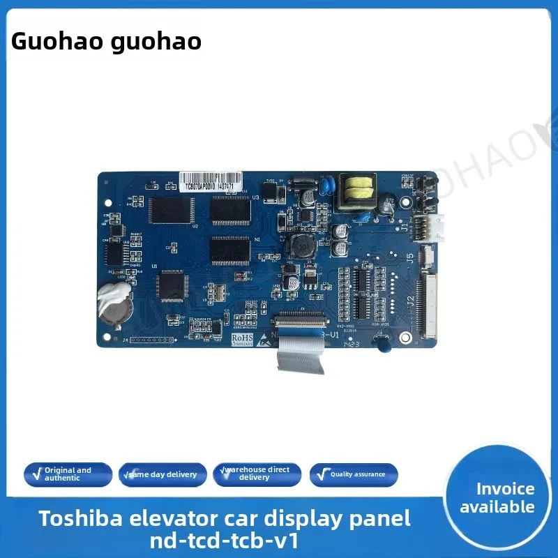 

Toshiba elevator car interior display panel ND-TCD-TCB-V1 car LCD screen CV620 accessories original now