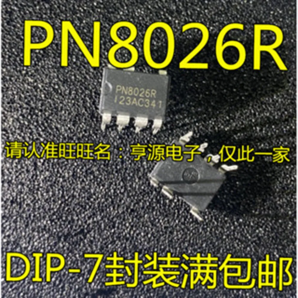 5pcs/lot P1014AP10 NCP1014AP10 PN8026 PN8026R TLP543 TLP543J TNY266PN TNY266P DIP-7