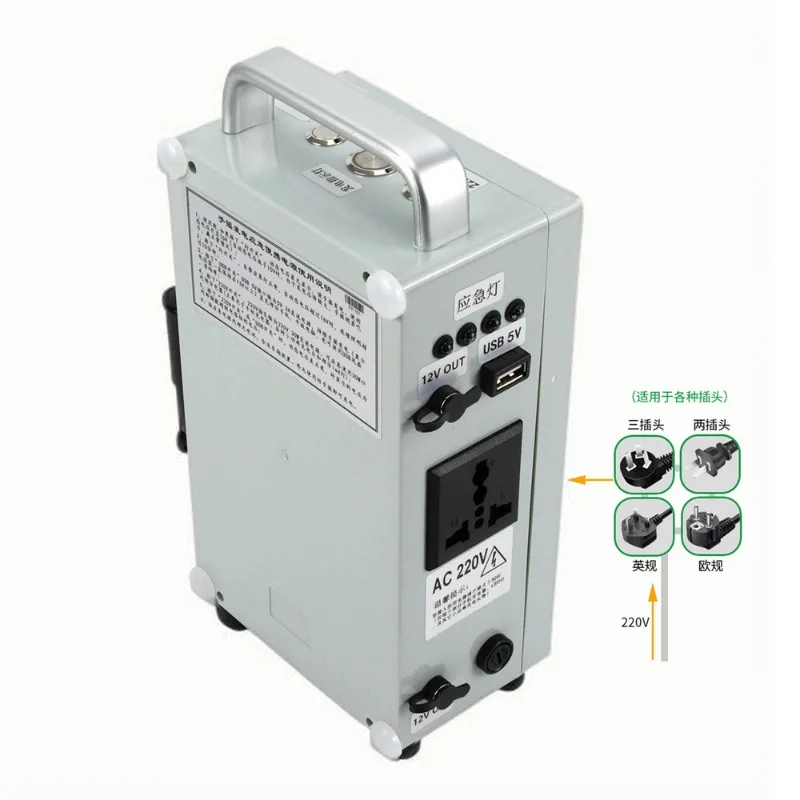 Hand-crank generator emergency lighting, self-driving outdoor power bank, portable power bank 220V, 5V, 12V