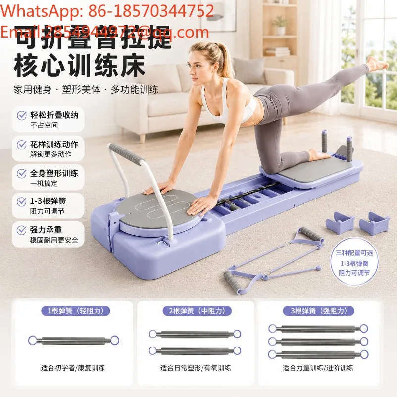 Pilates Core Bed Home Mini Multifunctional Trainer Soft Body Machine Foldable Yoga Bed