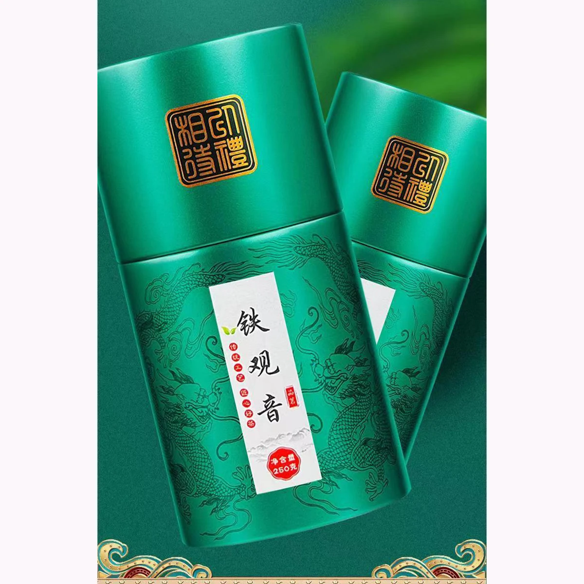 Recyclable Vacuum Packaging Bag, Tie Guan Yin Tea, Premium Chinese, 500g, 2024