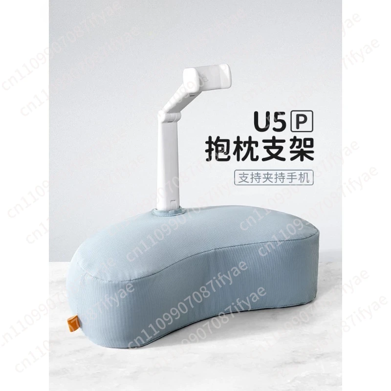 New U5P/U5T mobile phone tablet computer crescent-shaped pillow bracket dust cover/anti-dirty bag 1