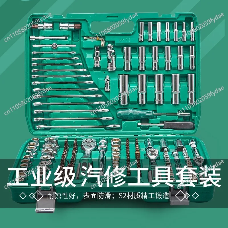 216 Pieces Ratchet Sleeve Wrench Sleeve Toolbox Multi-functional Motorcycle Repair Combination