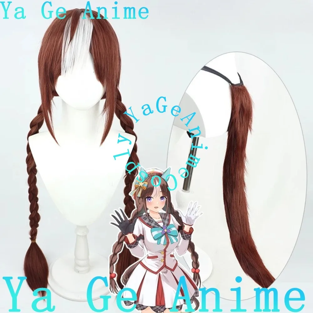 

Uma Musume: Pretty Derby Hokko Tarumae Cosplay Wig Anime Games Halloween Carnival Party Synthetic Heat Resistant Hair