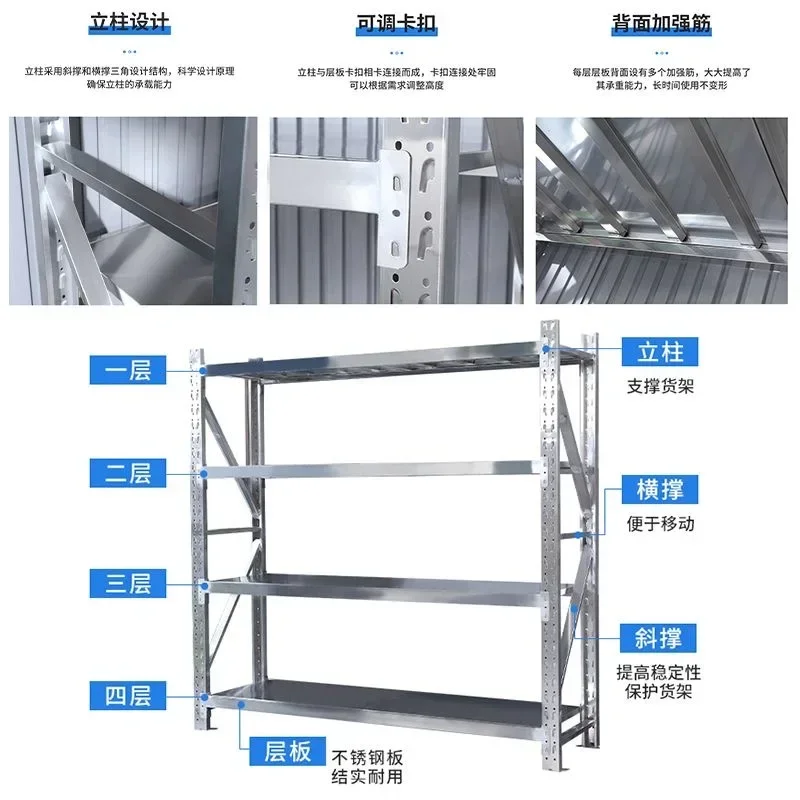 All 304 stainless steel material warehouse shelf storage shelves units storage racking