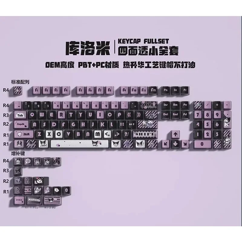 MINISO Kuromi OEM Profile Four Side Transparent PBT Sublimation Transparent Light KeyCap Double Leather Custom Cross Key Cap