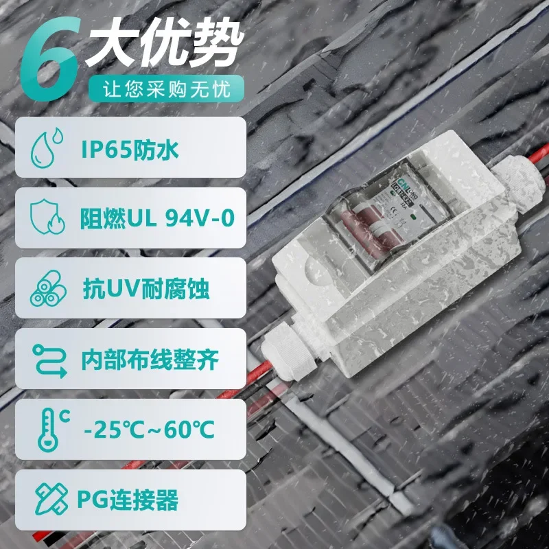 IP65 Waterproof PV DC Disconnect Switch Box DC500V/600V DC Circuit Breaker Solar Photovoltaic Isolator Box