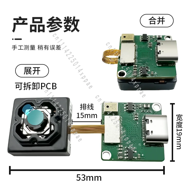 USB HD-модуль камеры для AR-очков, дронов и шлемов с оптической стабилизацией изображения 4K