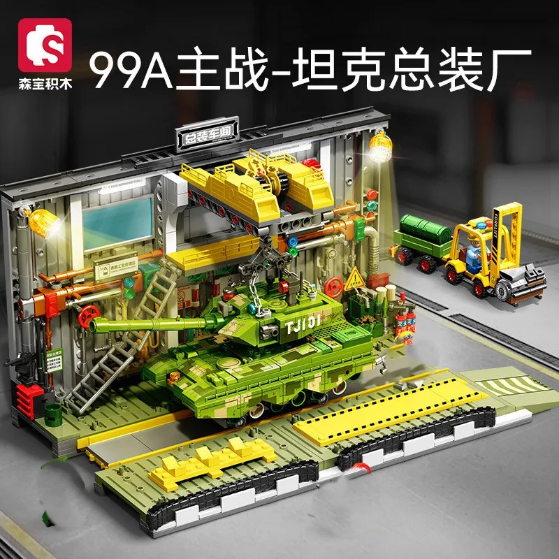 

Детский развивающий конструктор - Военная игрушка для детей: Сцена сборки основного боевого танка, модель №203189