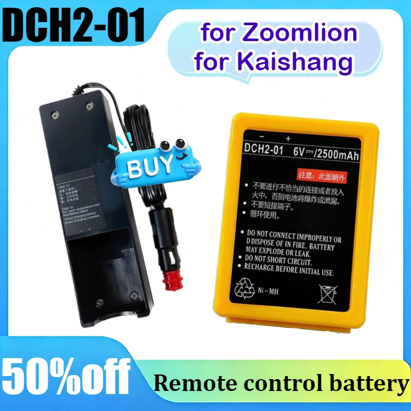

DCH2-01 Remote Control Battery with Charger 6V 2500mAh for Zoomlion for Kaishang Pump Truck