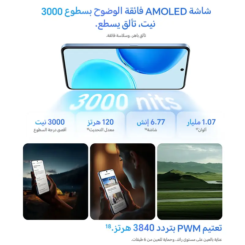 إصدار عالمي جديد HONOR X8d 4G سعة 8 جيجابايت + 256 جيجابايت بشاشة AMOLED مقاس 6.77 بوصة وكاميرا رئيسية بدقة 108 ميجابكسل وبطارية سعة 7000 مللي أمبير وشحن فائق السرعة 45 واط وبطاقة SIM مزدوجة ونظام أندرويد 16 - 6