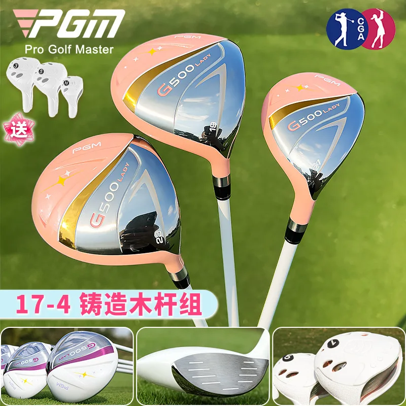 pgm-g500-golf-club-ladies-wooden-iron-wooden-3-5-chicken-leg-carbon-body-golf-wooden