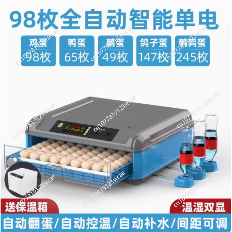 128/256 Dual Voltage Large Capacity Incubator Fully Automatic Power Incubator Chicken Drum Automatic Duck Pigeon Quail Incubator