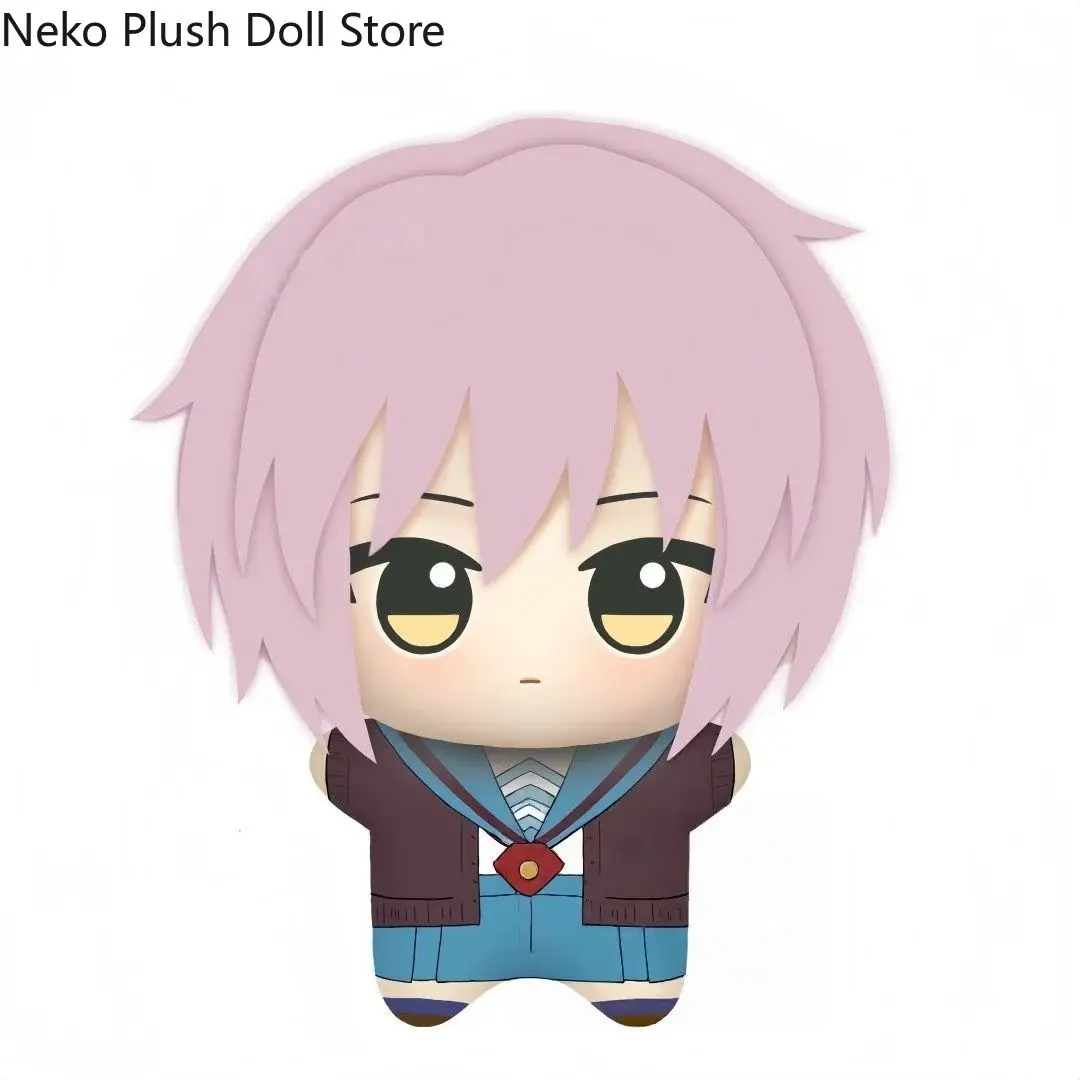 

Yuki Nagato Game Anime Plush Doll Body Dress Up Clothes Plushies Stuffed Toys Figures Gift Cosplay 10cm