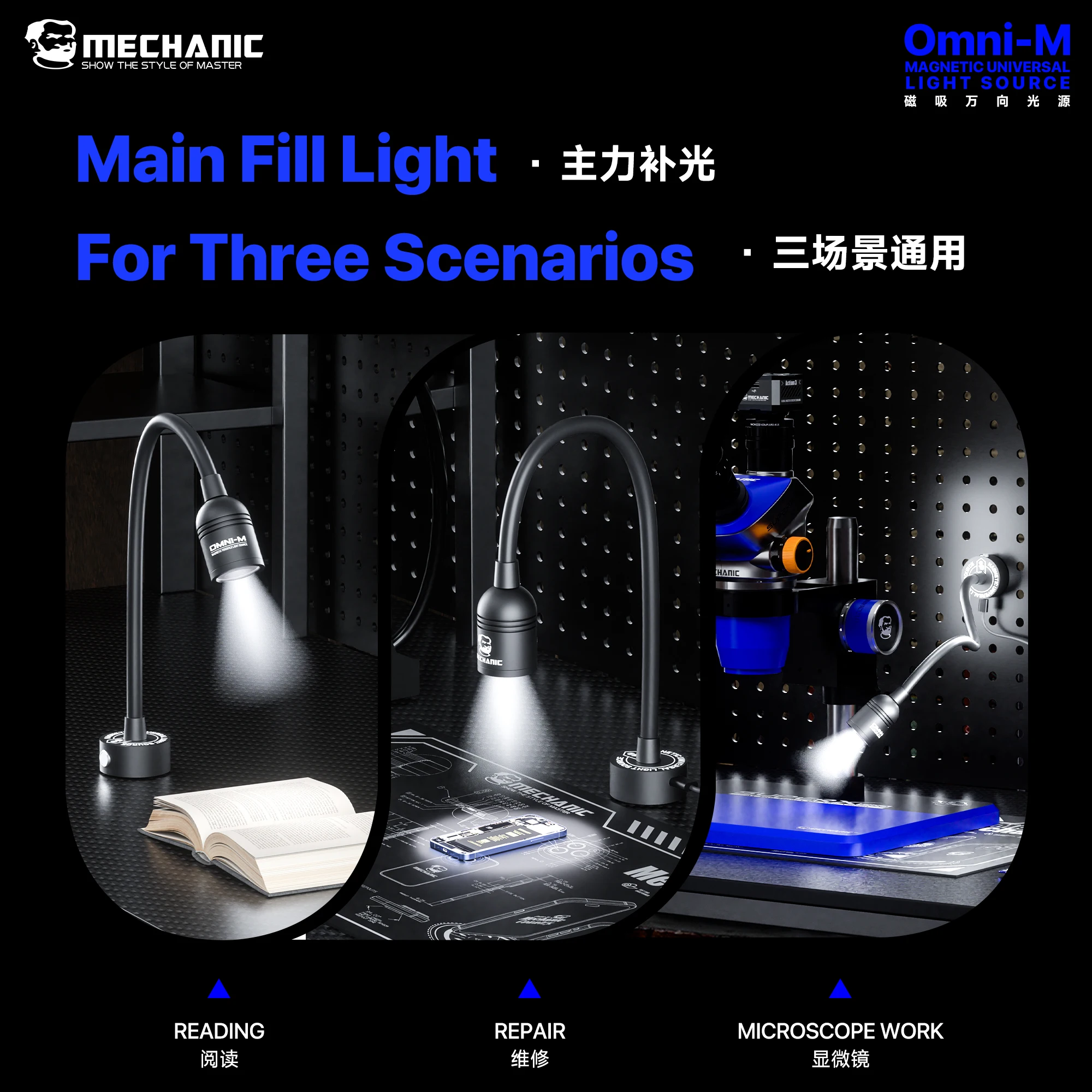 MECHANIC Omni-M 5W 6000K Magnetic Desk Lamp 50000 Lux Adjustable LED Fill Light for Microscope Mobile Phone Repair Workbench
