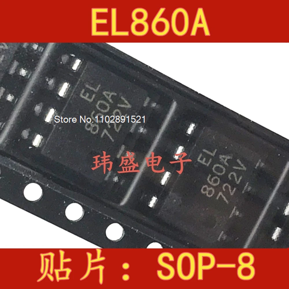 （5PCS/LOT） EL860A  SOP-8    EL840A