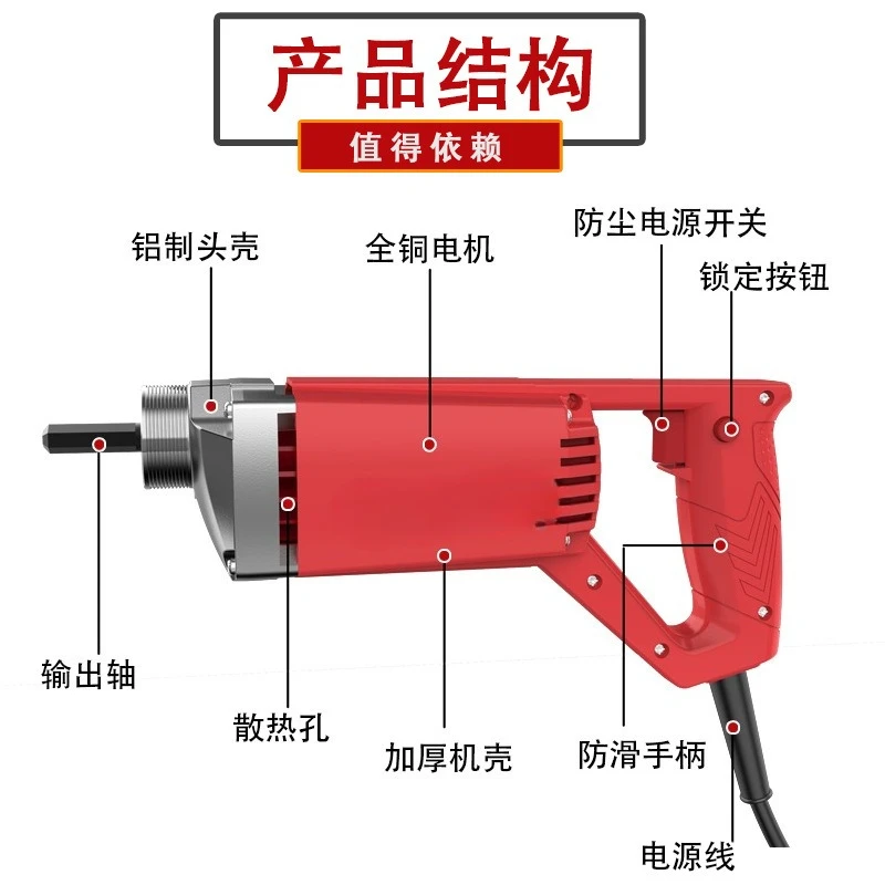 Concrete Vibrator Cement Vibrator Small Construction Site