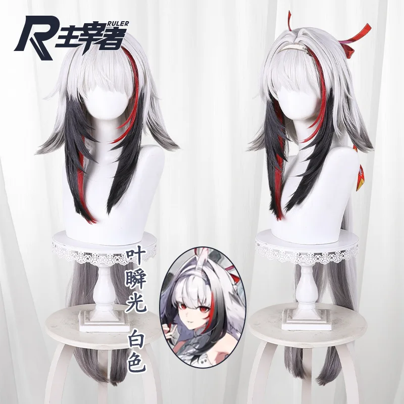 

Game Zenless Zone Zero Ye Shunguang Cosplay Wig White Gray Long Hair Yunkui Summit Halloween Carnival Party Prop