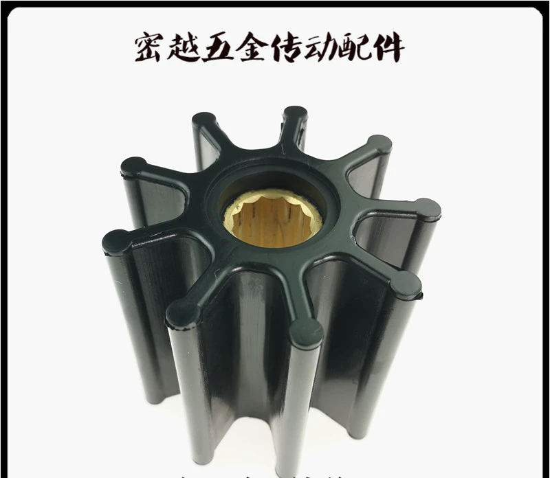 Marine internal engine seawater pump Flexible elastic wound rubber impeller Diameter 80 Height 74 Inner hole 20K yacht