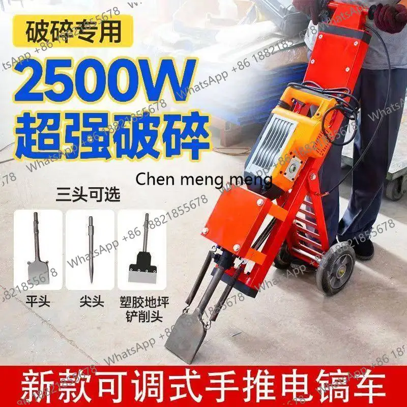 Push electric pick car Tile shovel machine Plastic floor crushing shovel