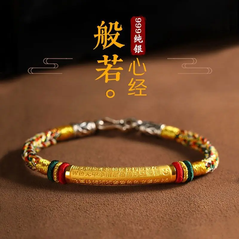 Handwoven Multicolor Cord Bracelet Square Knot Red Thread Unisex Urban Style Adjustable Closure Stress Free Zen Spirit Chic Gift