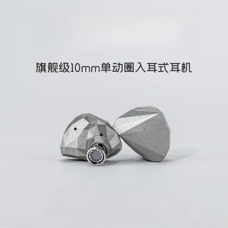 Dynamic In-Ear Wired Headphones 3.5/4 Flagship HIFI High Resolution 0.7
