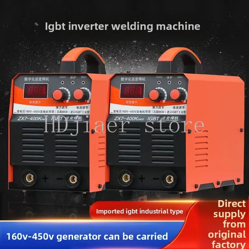 

1GBT inverter welding machine ZX7-400K two guarantee welding machine 160V-450V wide voltage manual