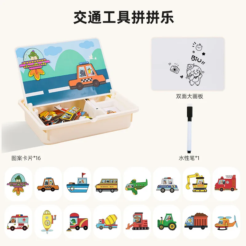 Magnetic Dress Up & Face Making Puzzle Box Educational Tabletop Toy with Pen & Reversible Drawing Board for Kids 3-8
