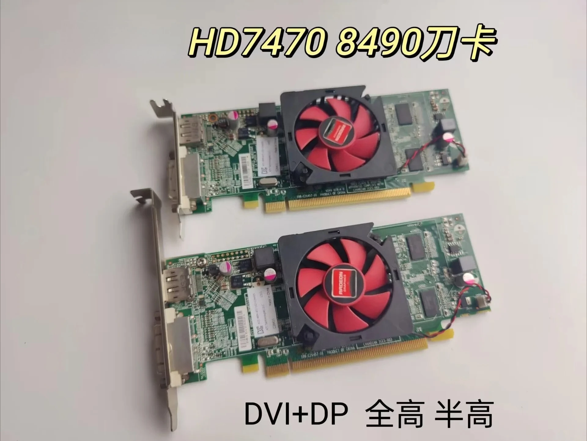 

Для HD7470 6450 7450 реальная 1G-карта-нож половинной высоты, настольная видеокарта половинной высоты, интерфейс DP 2K