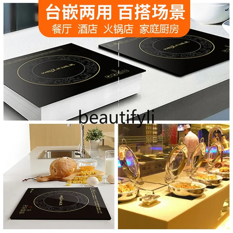

A56 Hot Pot Stove Induction Cooker Countertop Embedded Dual-use Square Touch Control Commercial