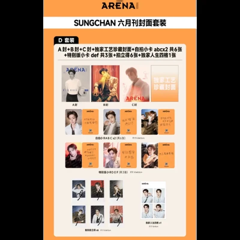 rivista-sungchan-arena-con-set-di-carte-ufficiali-originali