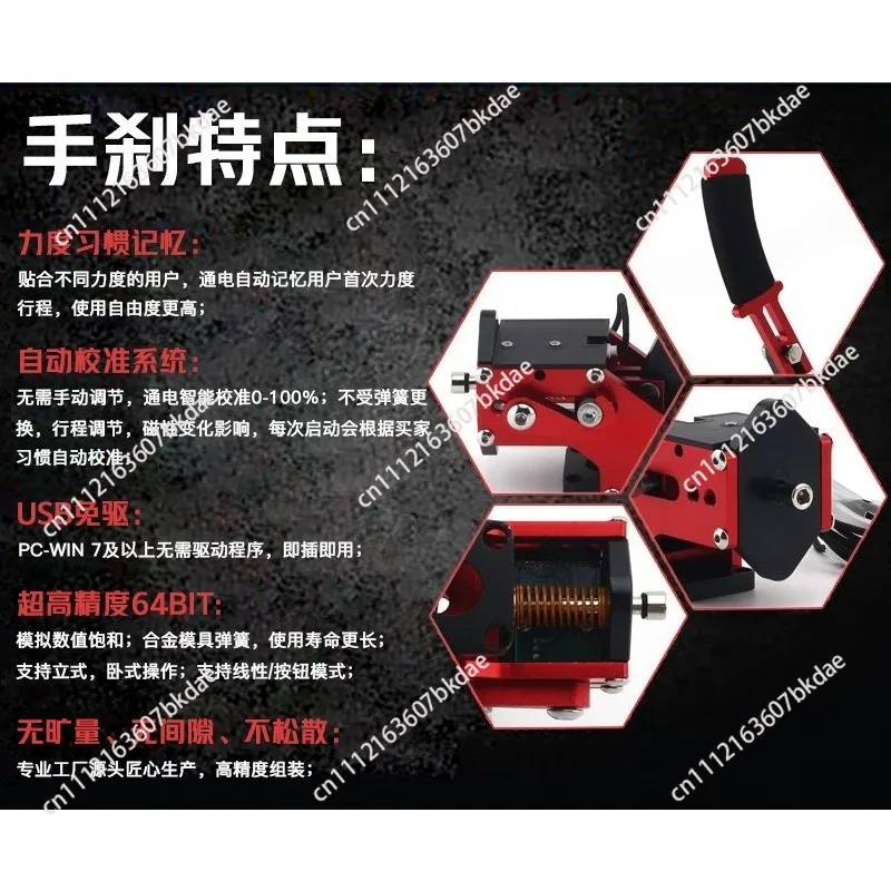 Drift Game Handbrake Racing Game emulator USB Drive Free Linear Game Handbrake for PCsteam Games