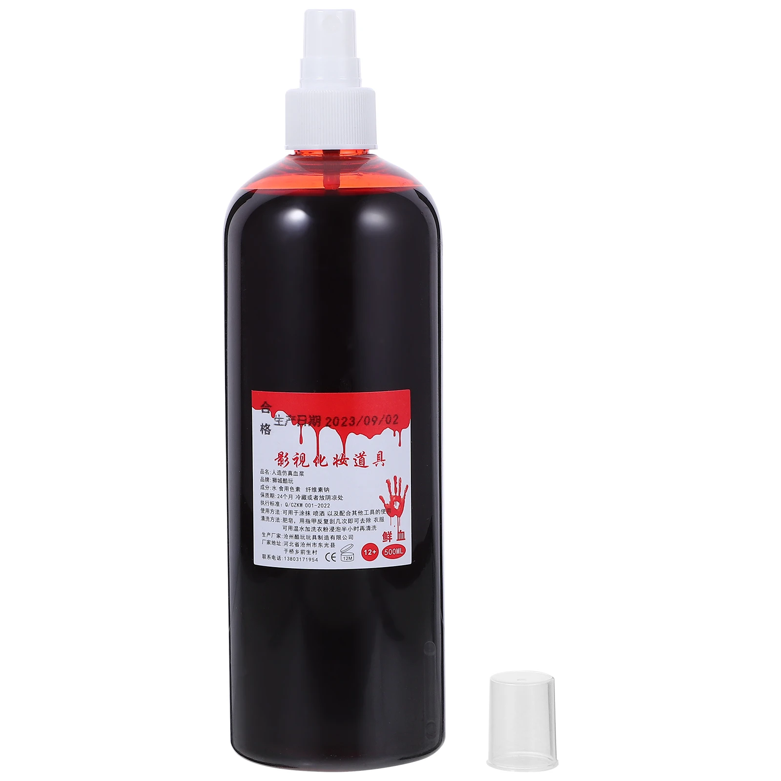 

Simulated Plasma 500ml Fake Blood Sprays Realistic Artificial Washable Halloween Liquid Cosplay Props Body Painting Makeup