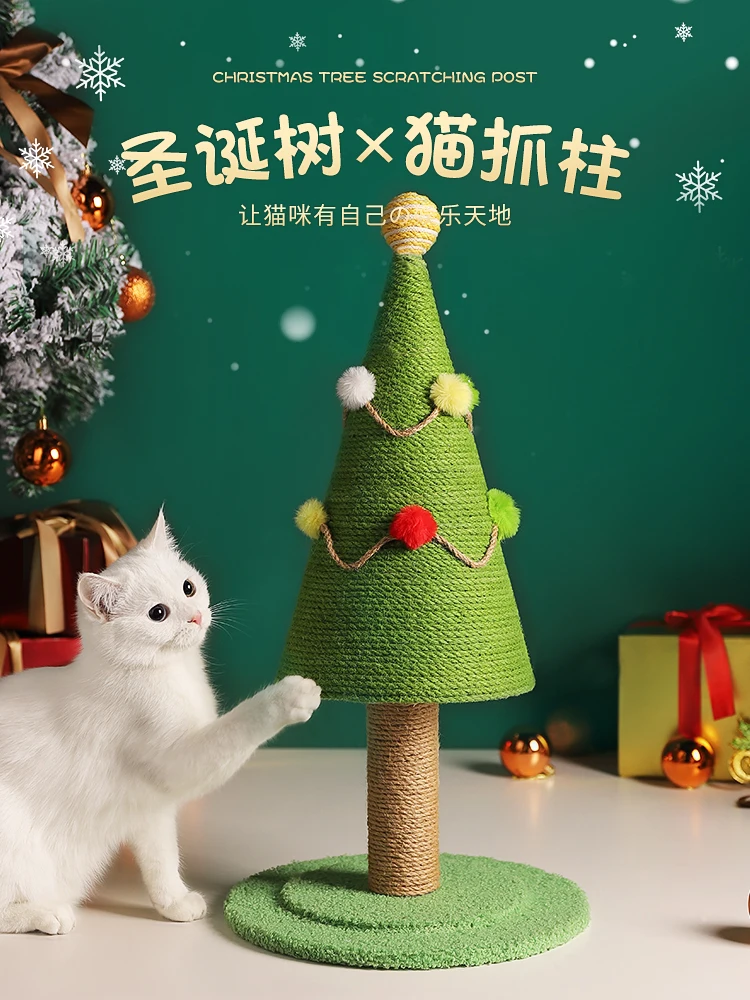 Christmas Tree Cat Claw Board Climbing Frame Embroidery Claw Pillar Hemp Rope Does Not Drop Scraps Pet Claw Playing