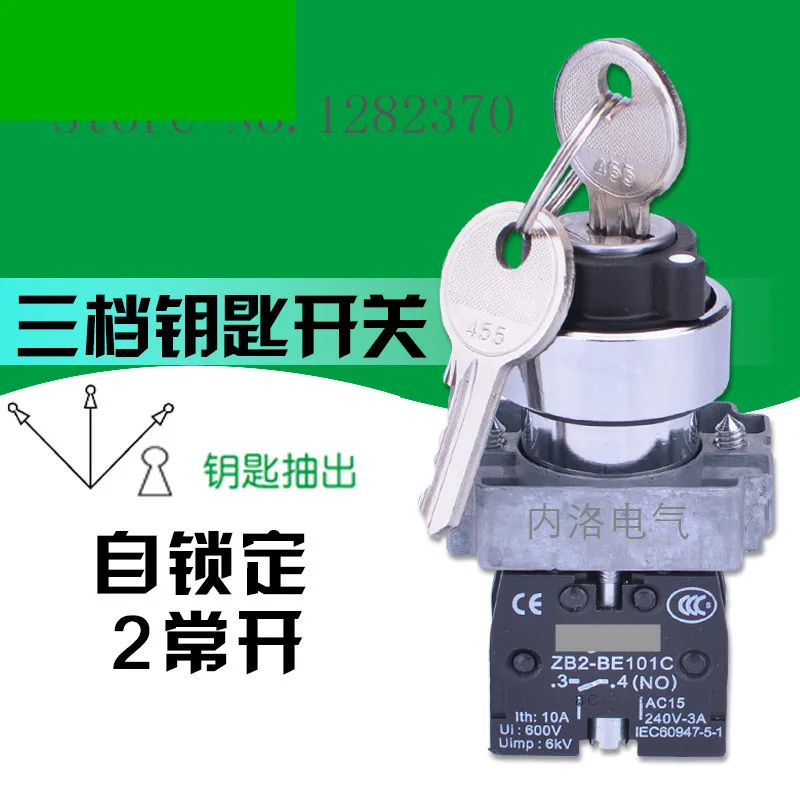 

[ZOB] Оригинальный металлический переключатель-ключ для блокировки передач 22 мм XB2BG03C 3 2 нормально открытый --10 шт./лот