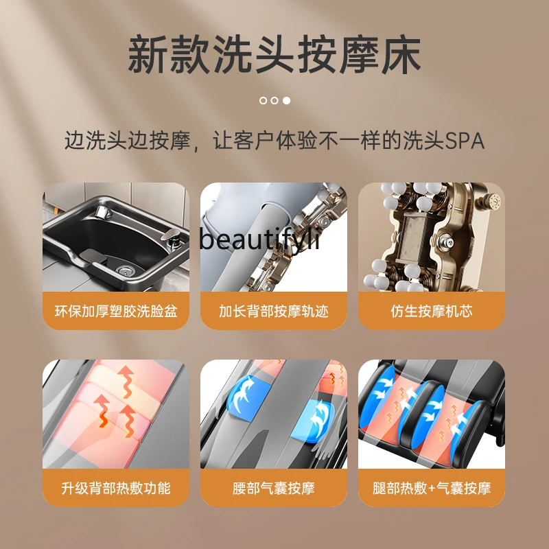 Automatic Multi-Function Electric Whole Body Massage Shampoo Bed Barber Shop Thai Flushing Bed