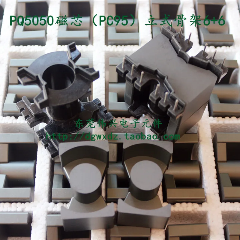 PQ5050 Core PC95 with Vertical 6+6 Skeleton Ferrite Transformer Core PQ50 High Frequency Core