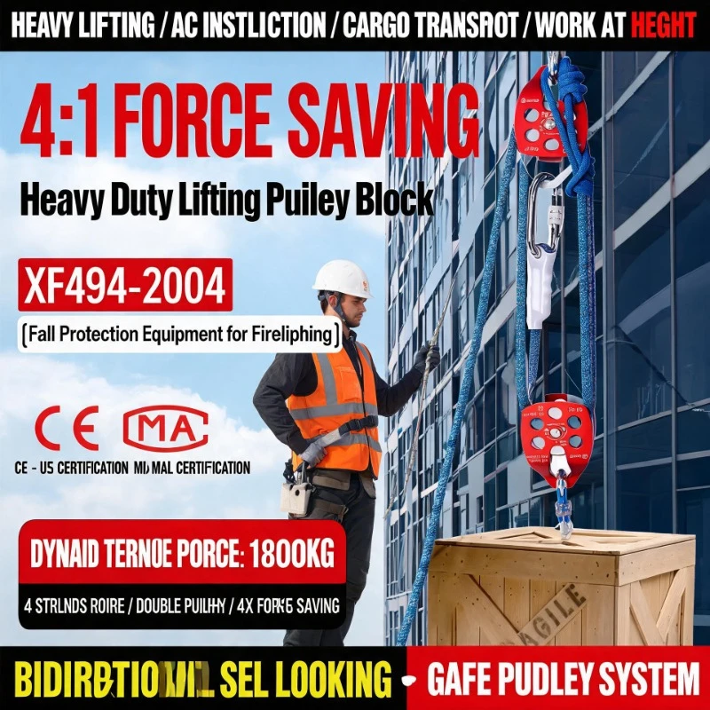 4 Times Labor-saving Pulley System, Self-locking Lifting Pulley Ascender for Heavy Load & Air Conditioner Installation