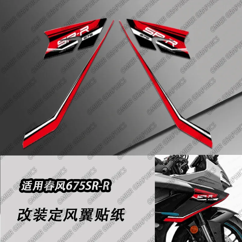 Motorcycle Shield Fan Cover Stickers Decals For CFMOTO 675SR-R 675 SR-R