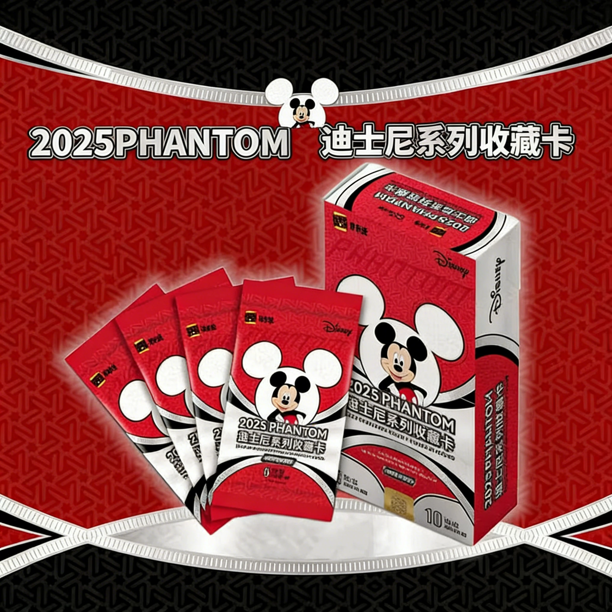 

2025 PHANTOM Disney Hobby Box! Коллекционные карты премиум-класса с параллельными вариантами Chase и редкими эксклюзивными картами ограниченной серии с возможностью получения автографа